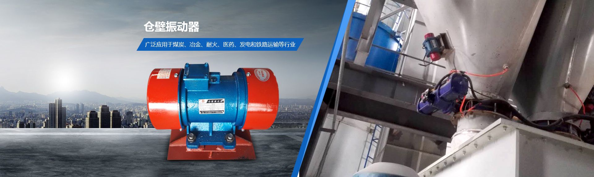 新鄉(xiāng)市宏達振動設(shè)備有限責任公司